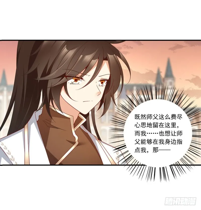 135.大丈夫怎能为云娥蛋折腰？ 第13页