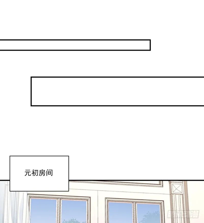 135.大丈夫怎能为云娥蛋折腰？ 第18页