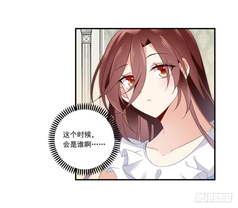 135.大丈夫怎能为云娥蛋折腰？ 第21页