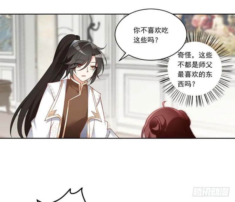 135.大丈夫怎能为云娥蛋折腰？ 第31页