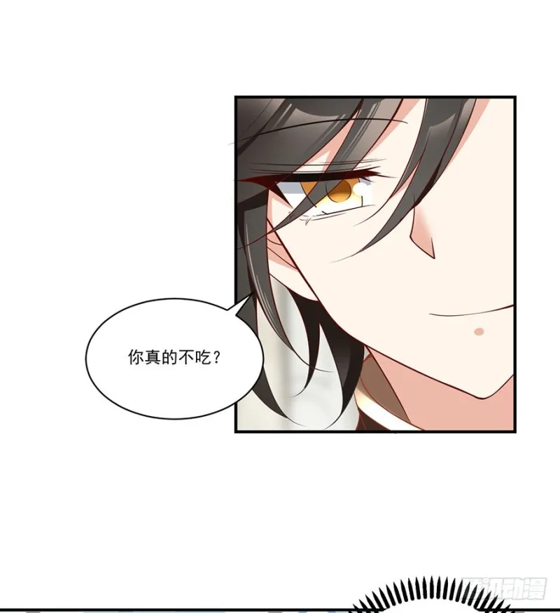 135.大丈夫怎能为云娥蛋折腰？ 第36页