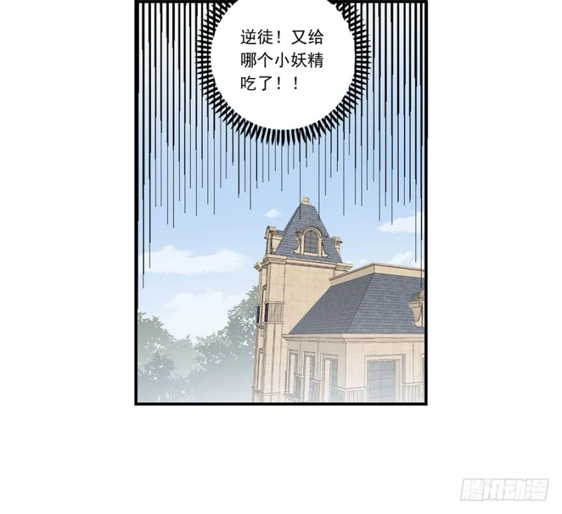 135.大丈夫怎能为云娥蛋折腰？ 第41页