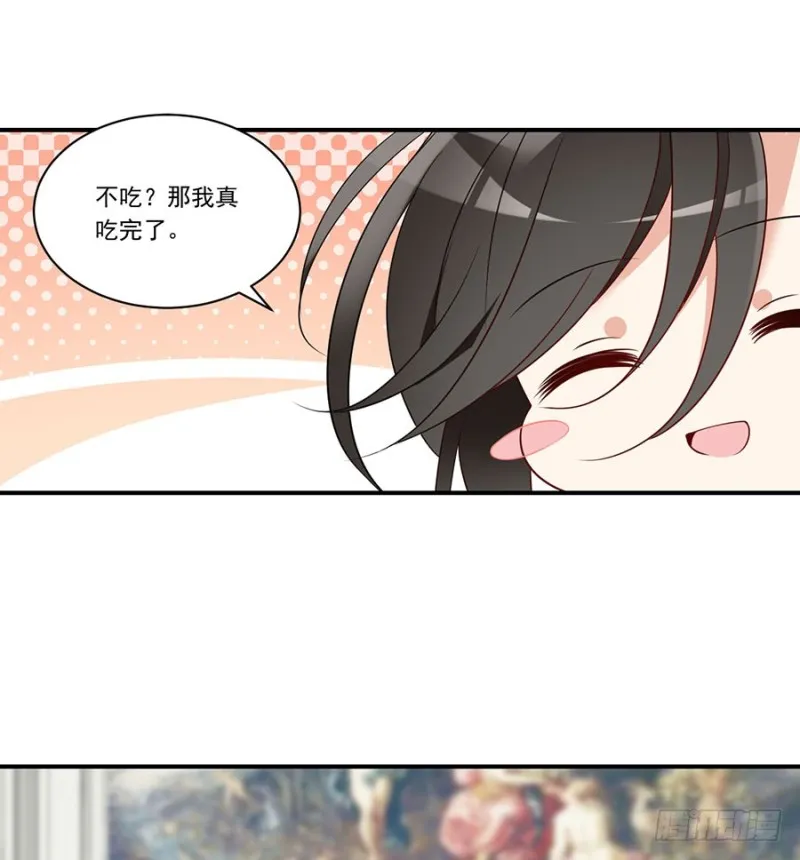 135.大丈夫怎能为云娥蛋折腰？ 第42页