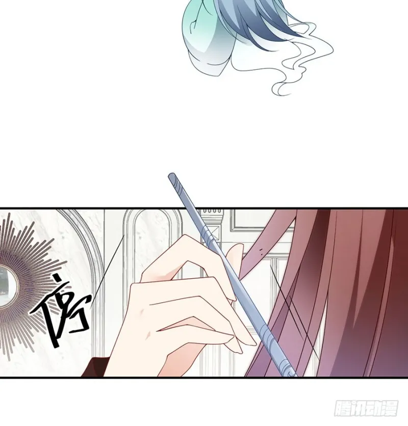 136.变坏的小渊渊 第8页