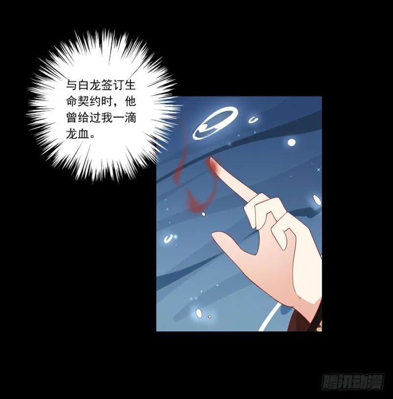137.探险吧少年 第9页