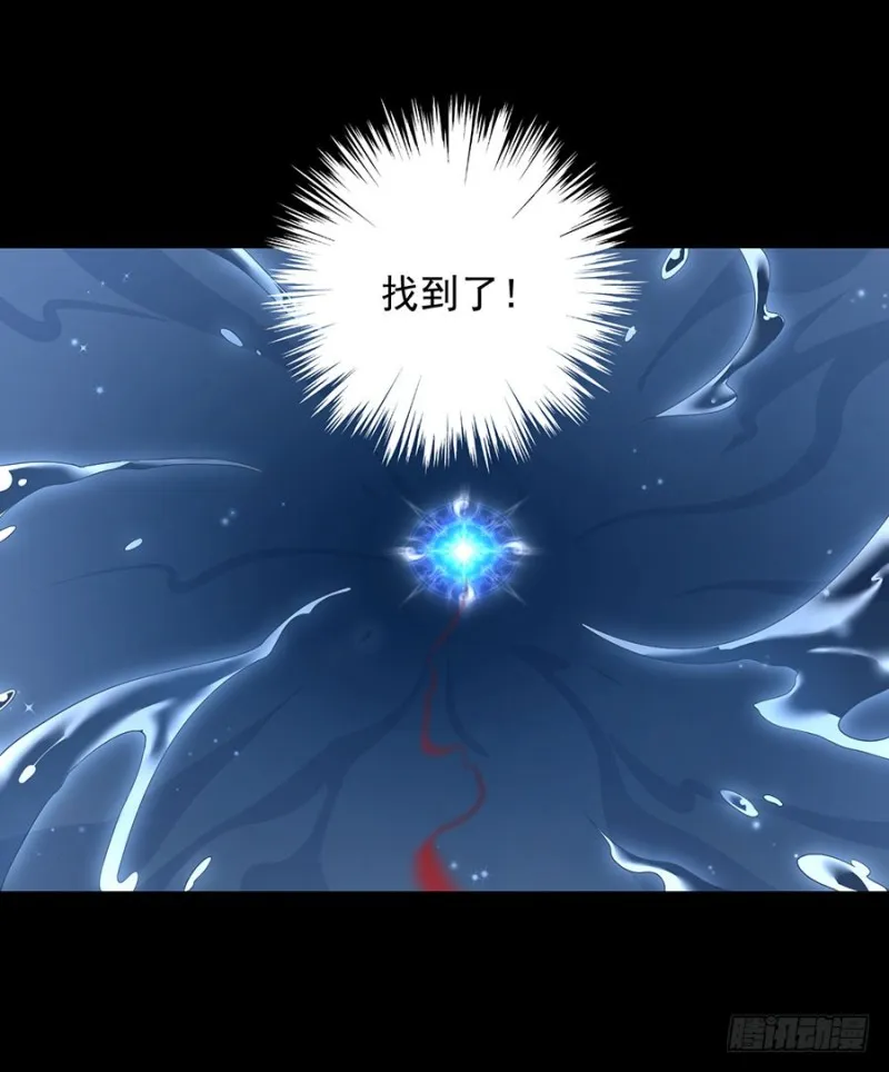 137.探险吧少年 第11页