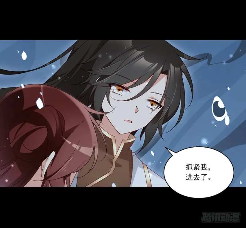 137.探险吧少年 第12页