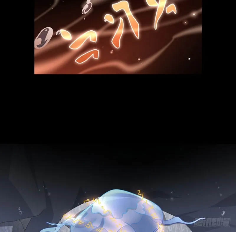 137.探险吧少年 第23页