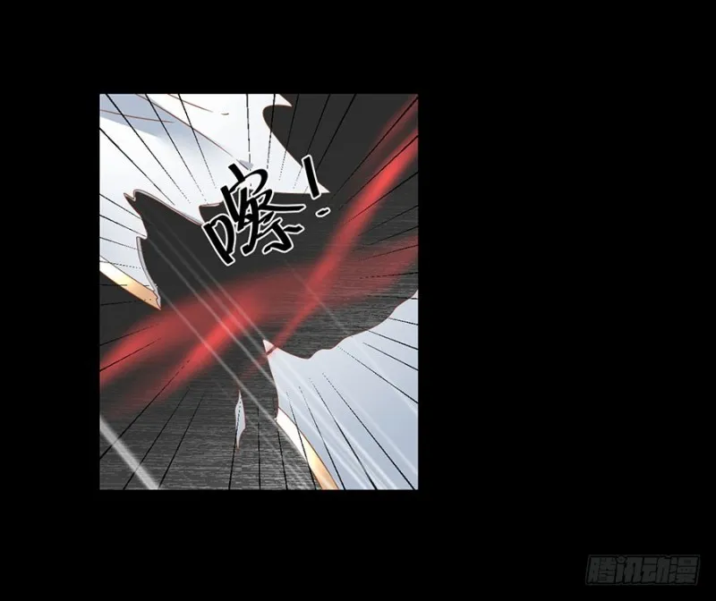 137.探险吧少年 第29页