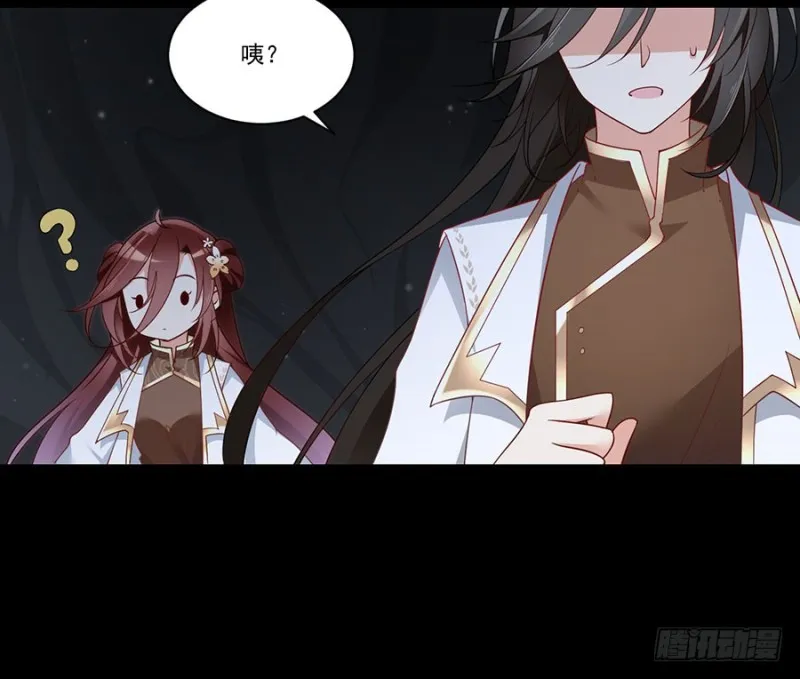 138.王座的秘密 第16页
