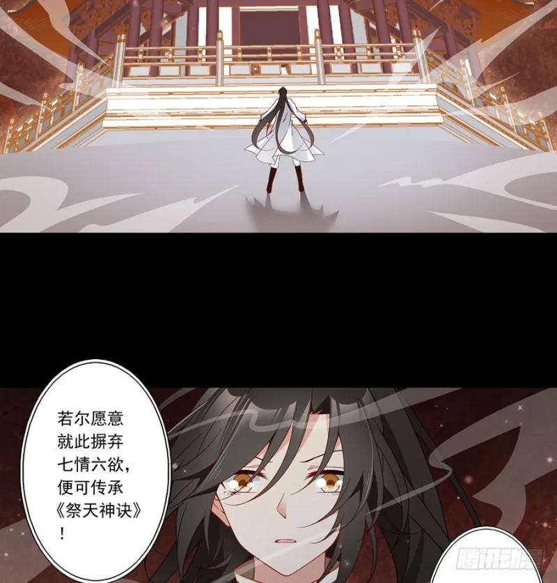 139.大道无情 第4页