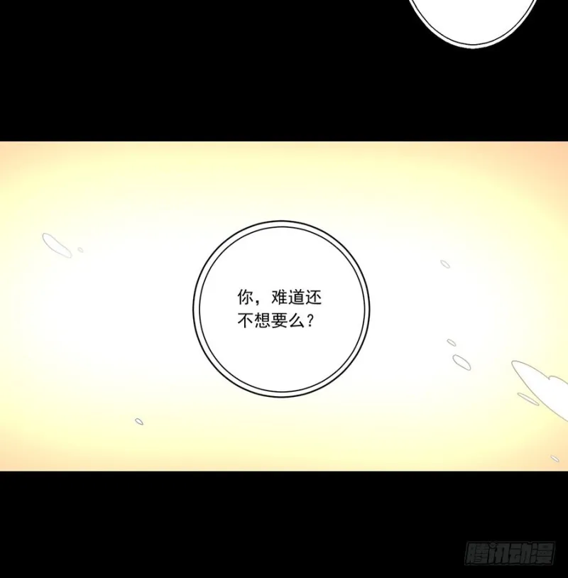 139.大道无情 第9页