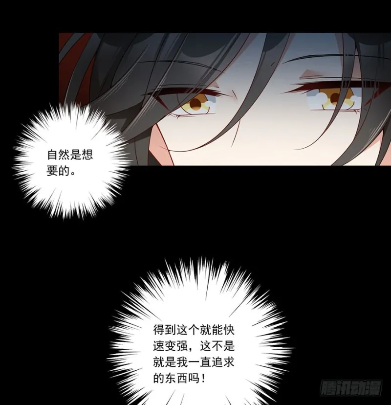 139.大道无情 第10页