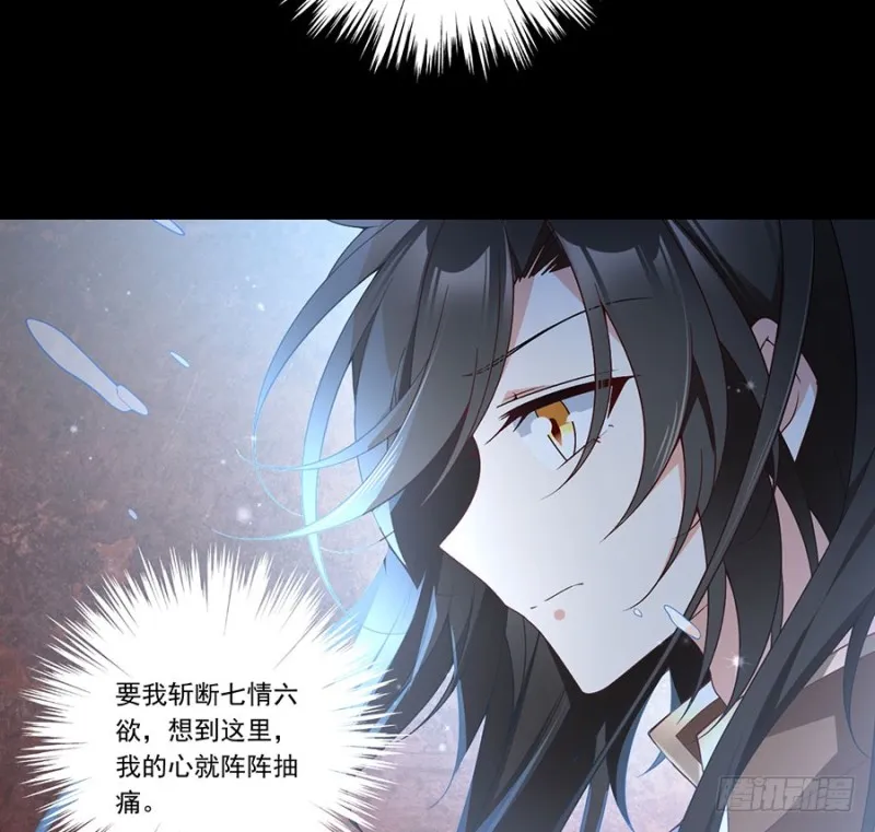 139.大道无情 第11页