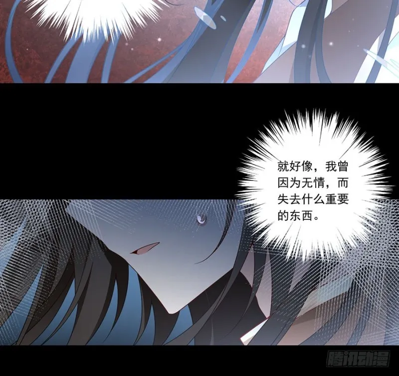 139.大道无情 第12页