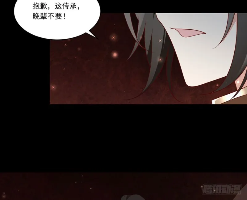 139.大道无情 第15页