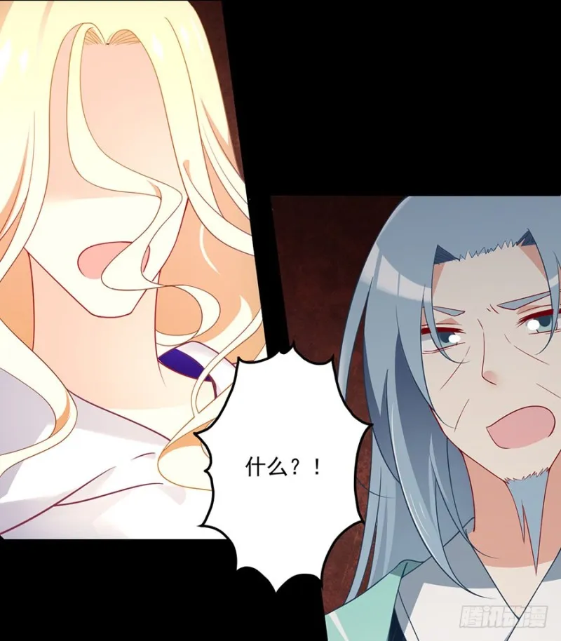 139.大道无情 第17页