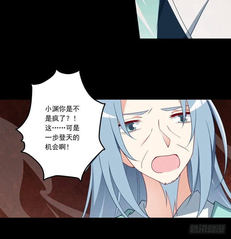 139.大道无情 第18页