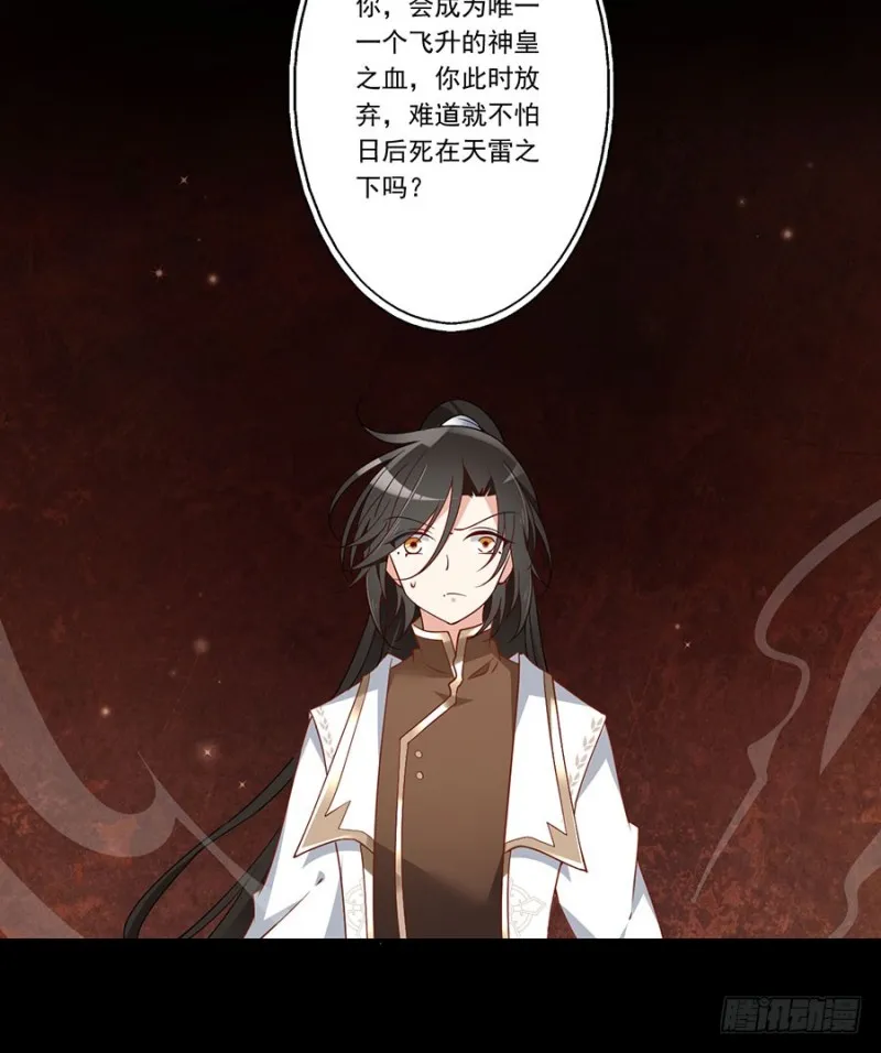 139.大道无情 第22页