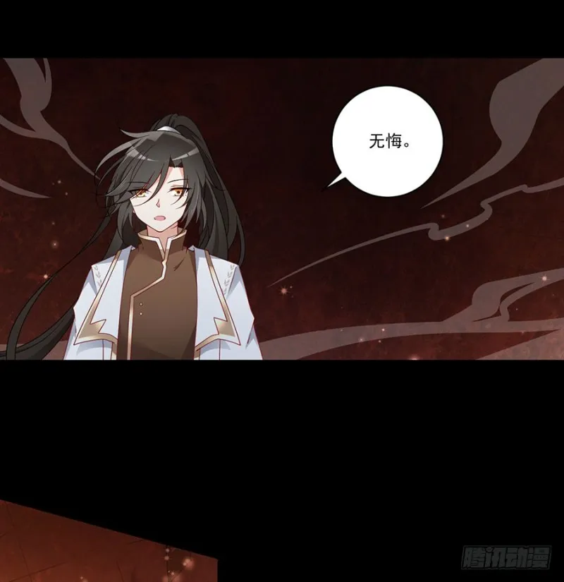 139.大道无情 第33页