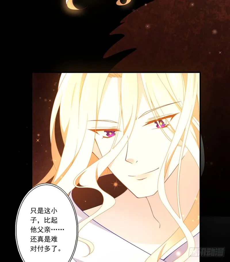 139.大道无情 第38页