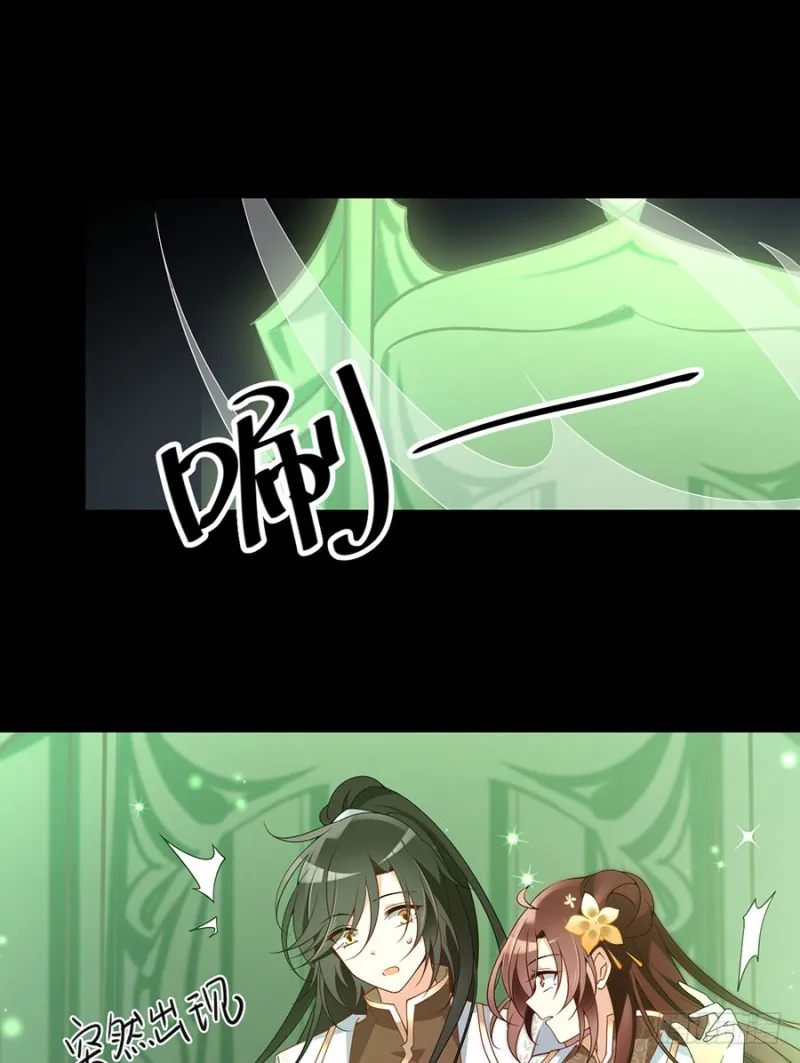 139.大道无情 第40页