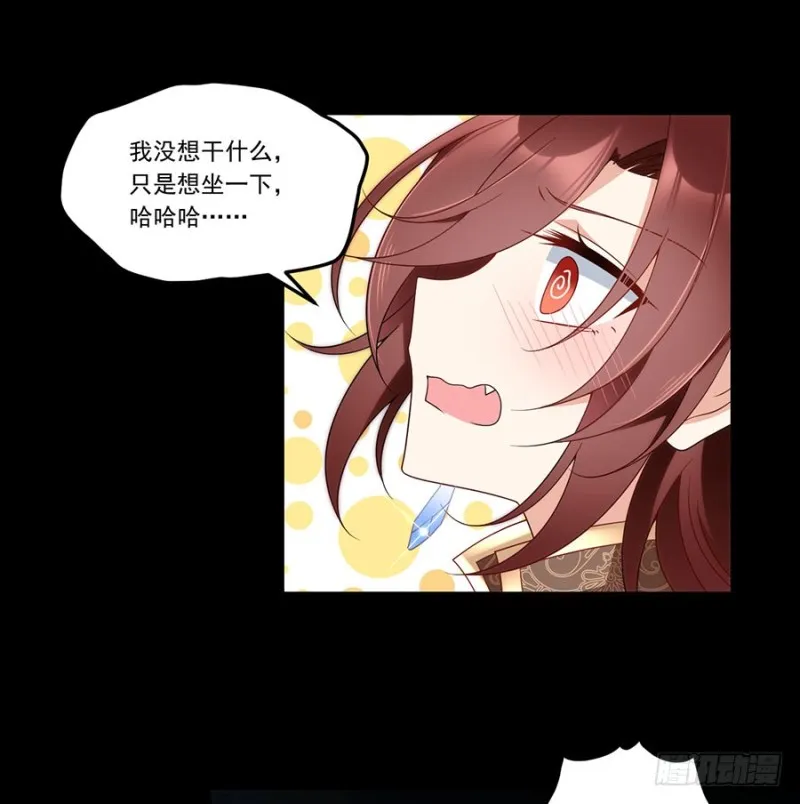 139.大道无情 第42页