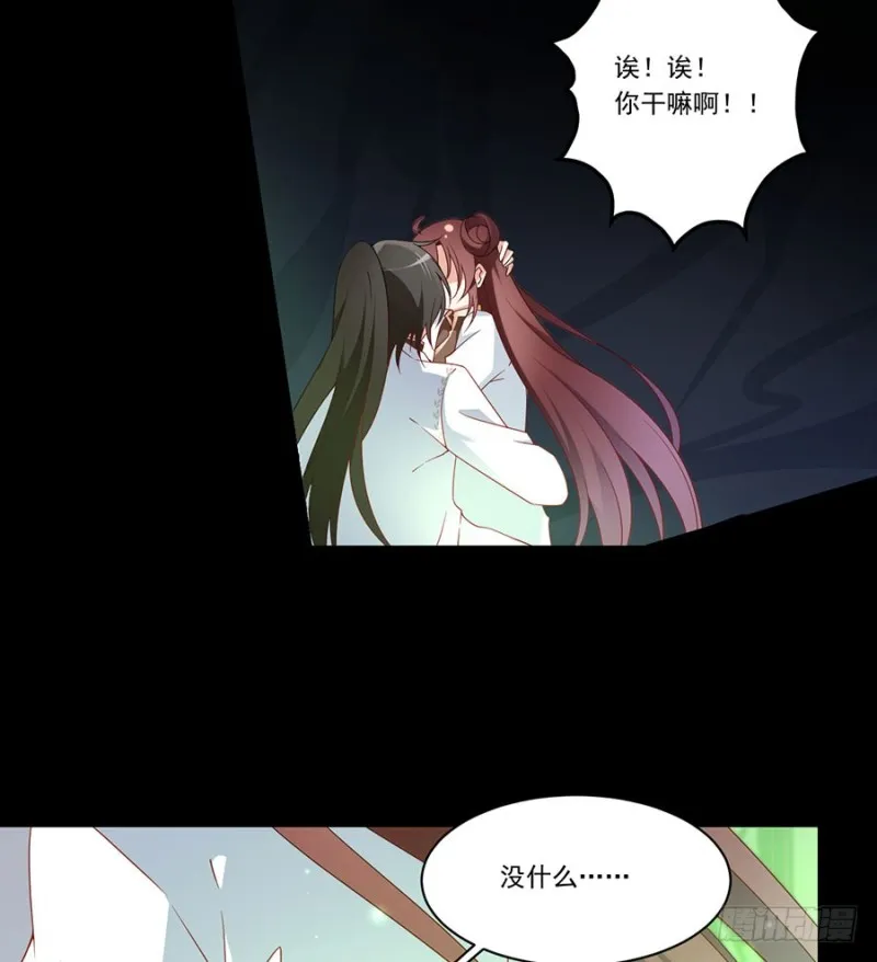 139.大道无情 第43页