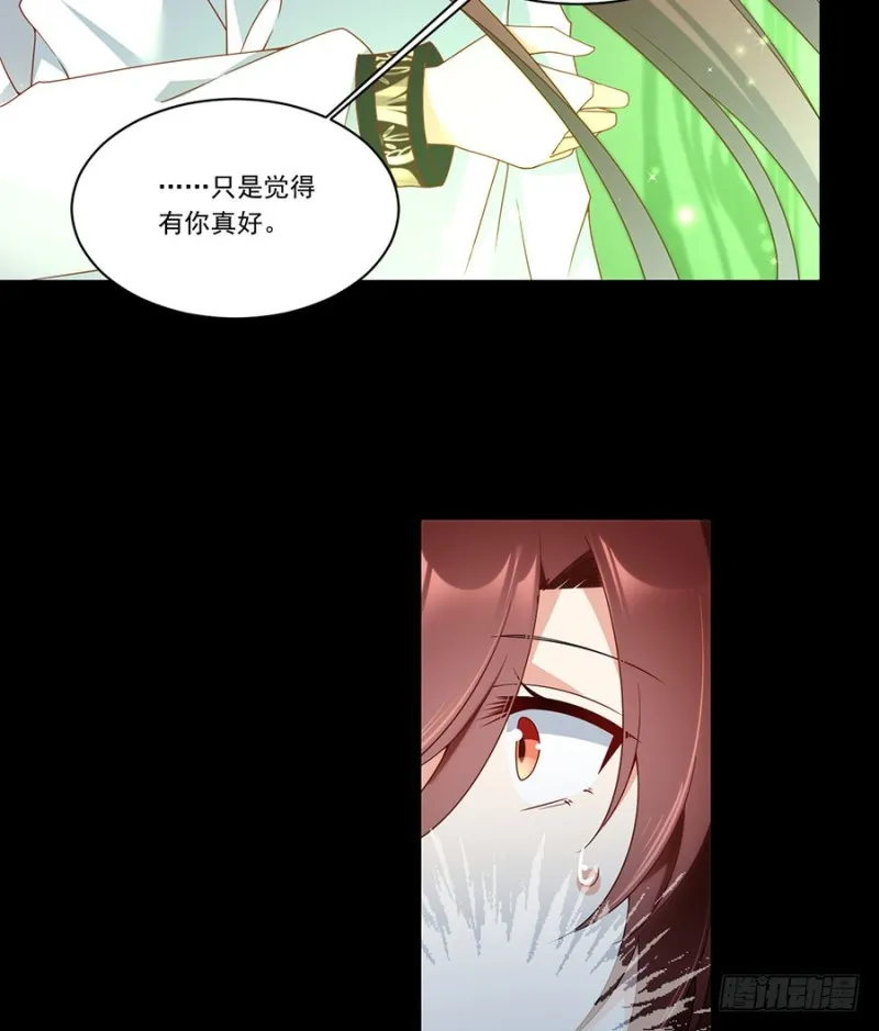 139.大道无情 第44页