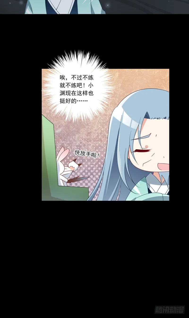139.大道无情 第47页