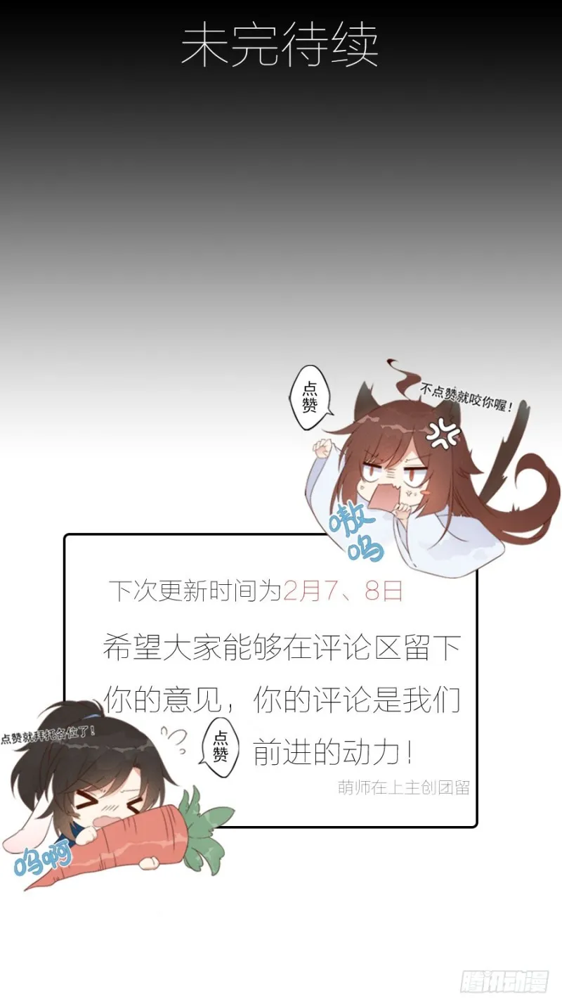 139.大道无情 第49页
