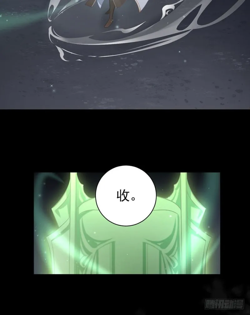 140.别把配角不当人 第4页