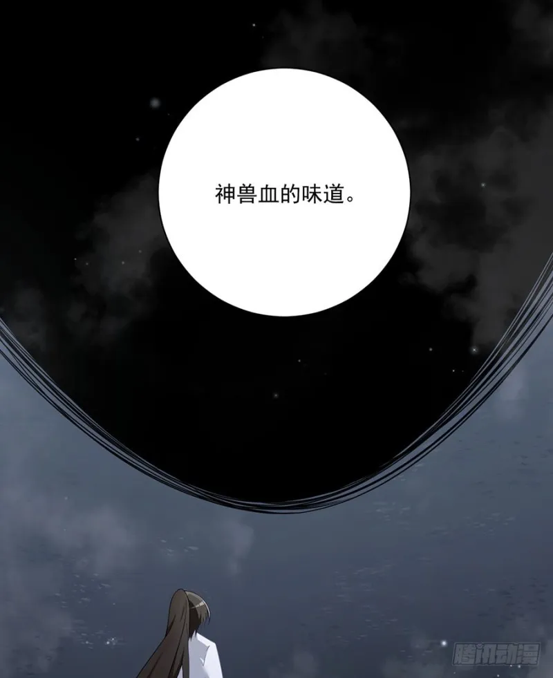 140.别把配角不当人 第5页