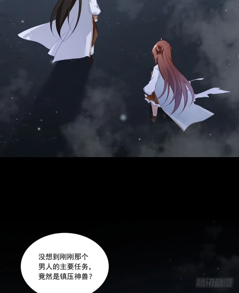 140.别把配角不当人 第6页