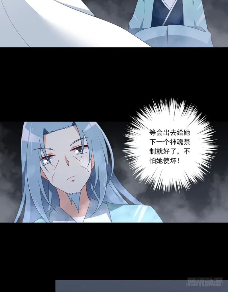 140.别把配角不当人 第9页