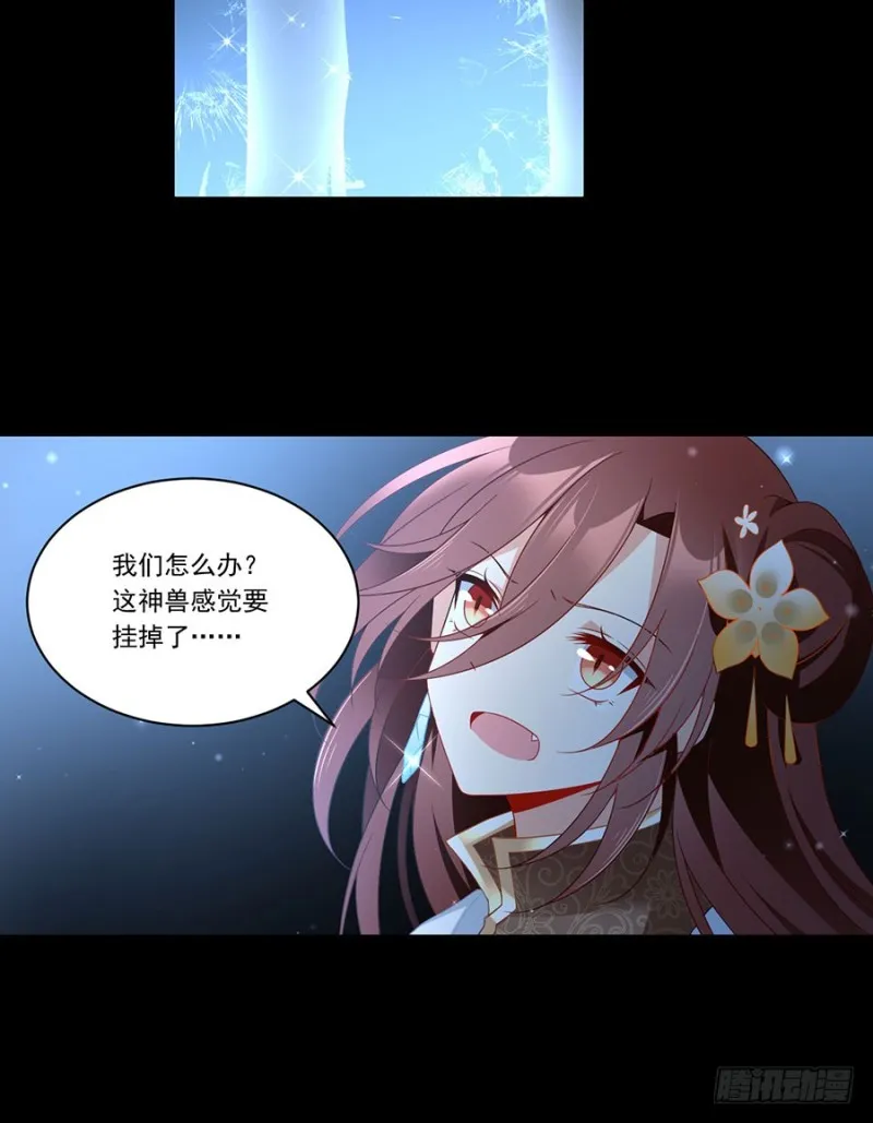 140.别把配角不当人 第14页