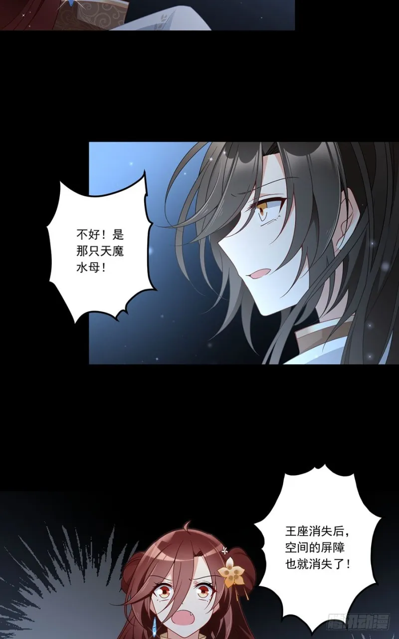 140.别把配角不当人 第16页
