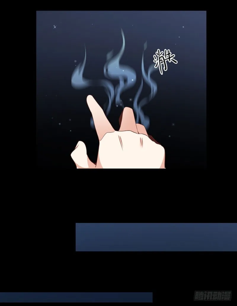140.别把配角不当人 第22页