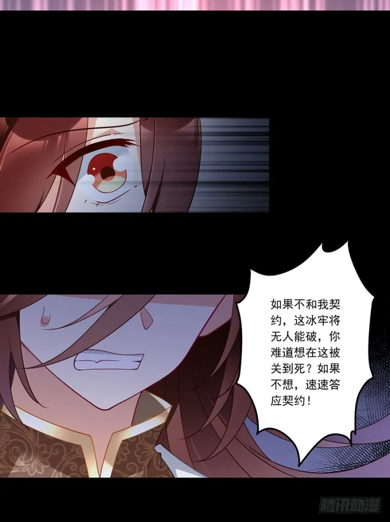 140.别把配角不当人 第32页