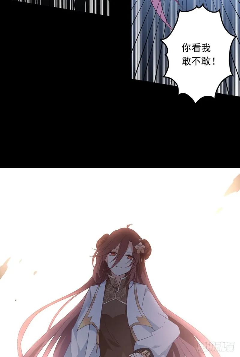 140.别把配角不当人 第38页