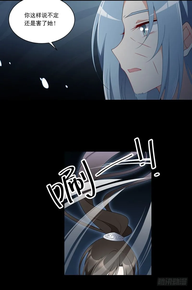 141.现代科学万岁！ 第6页