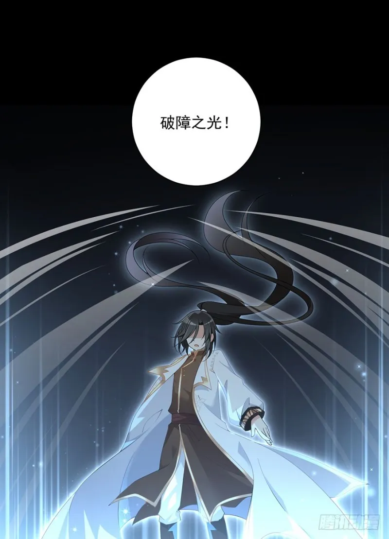 141.现代科学万岁！ 第7页