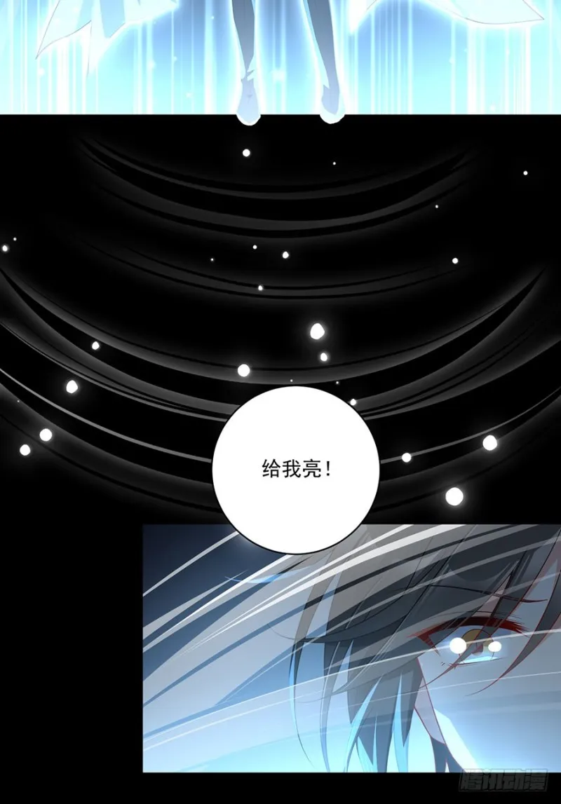 141.现代科学万岁！ 第8页