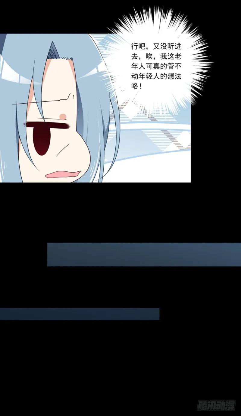141.现代科学万岁！ 第9页