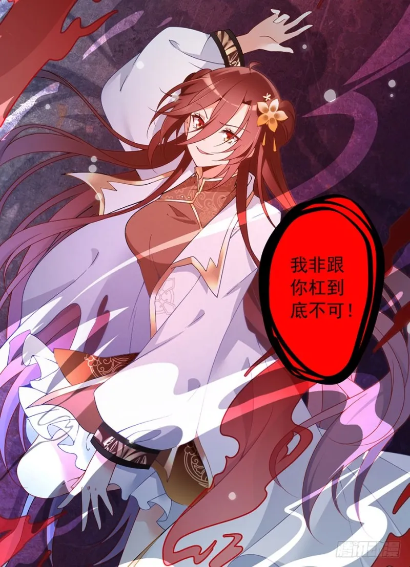 141.现代科学万岁！ 第11页