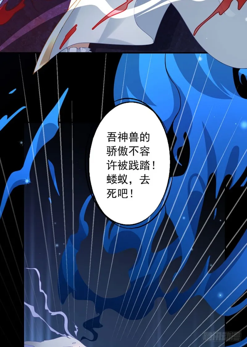 141.现代科学万岁！ 第12页