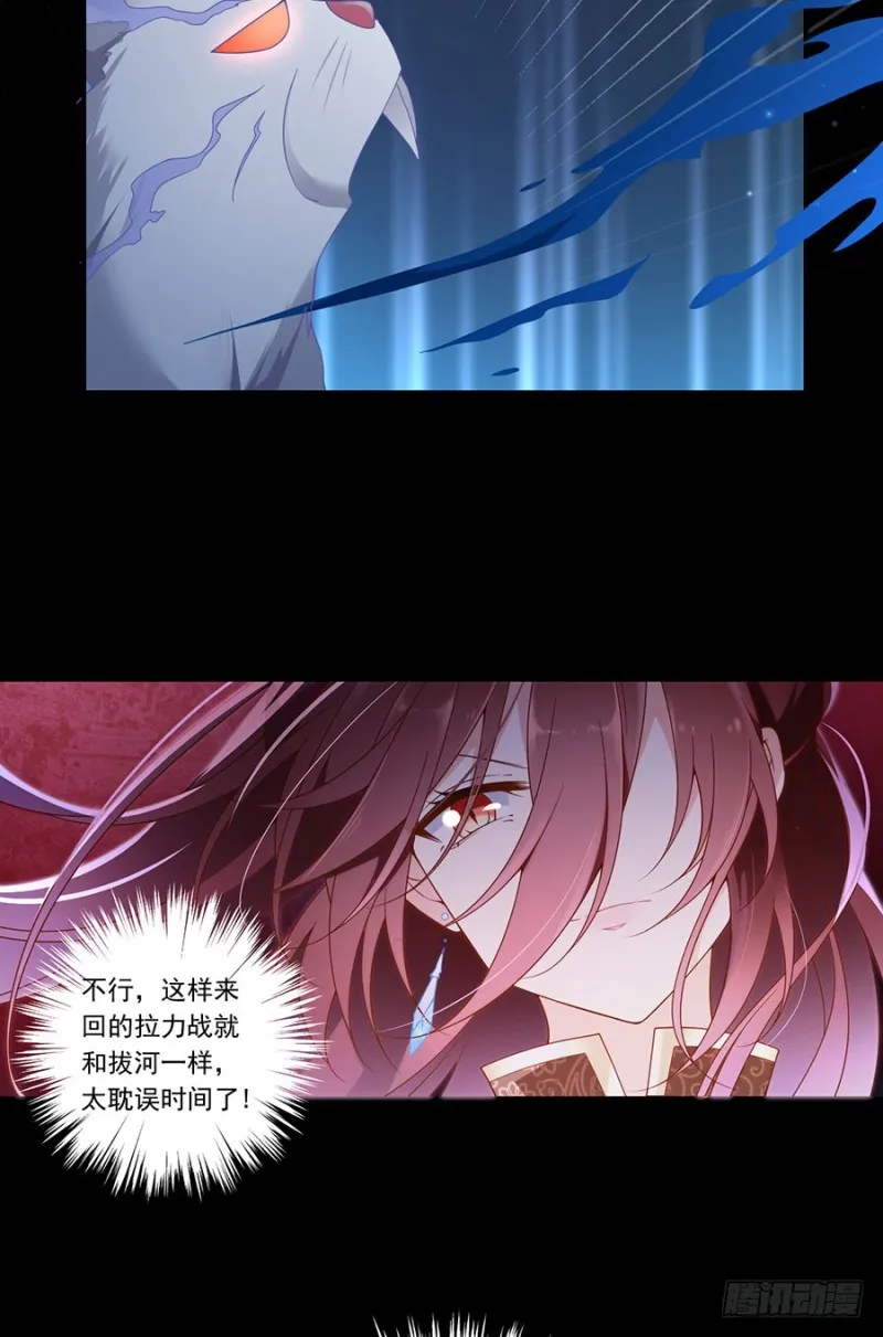 141.现代科学万岁！ 第13页