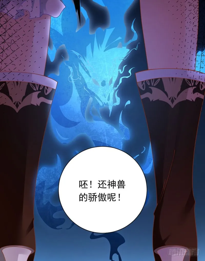 141.现代科学万岁！ 第15页