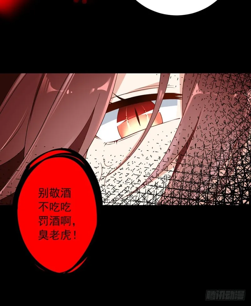 141.现代科学万岁！ 第17页