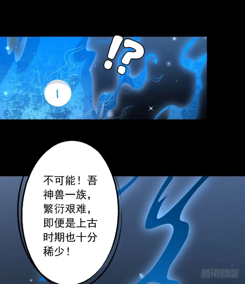 141.现代科学万岁！ 第18页